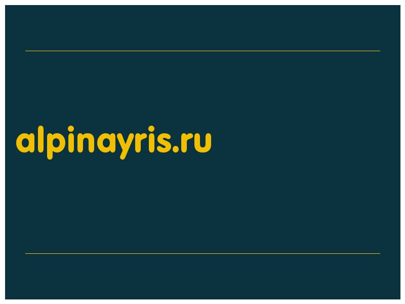 сделать скриншот alpinayris.ru