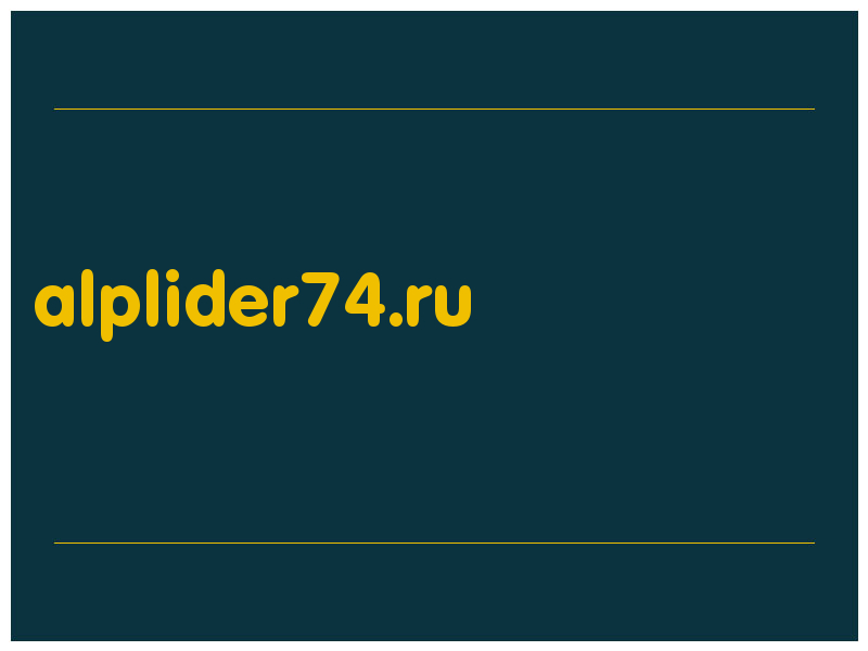 сделать скриншот alplider74.ru