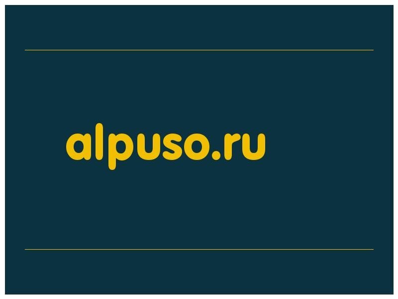 сделать скриншот alpuso.ru