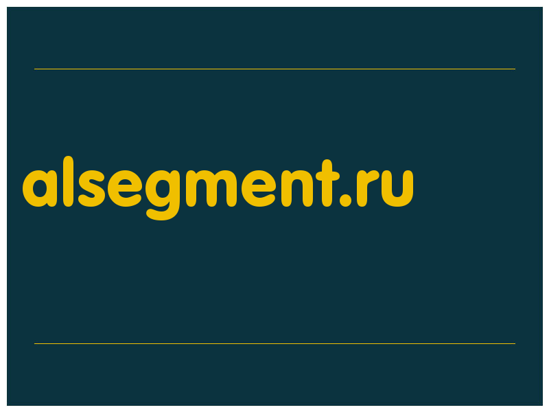 сделать скриншот alsegment.ru