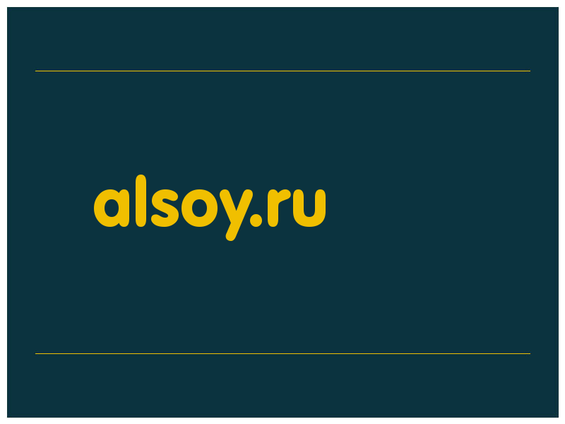 сделать скриншот alsoy.ru
