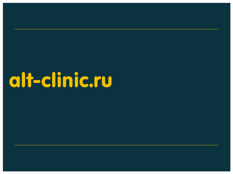 сделать скриншот alt-clinic.ru