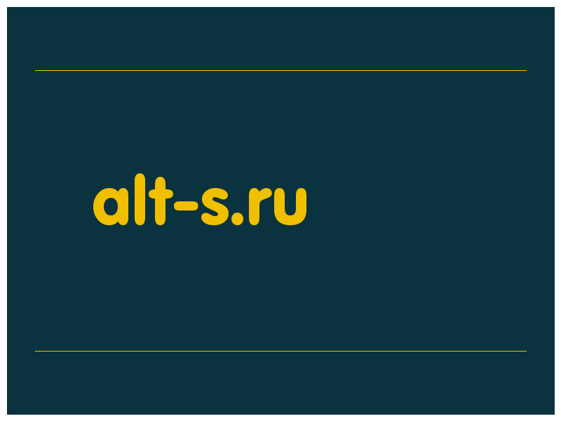 сделать скриншот alt-s.ru