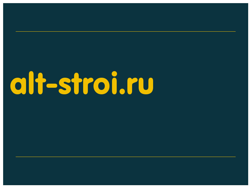 сделать скриншот alt-stroi.ru