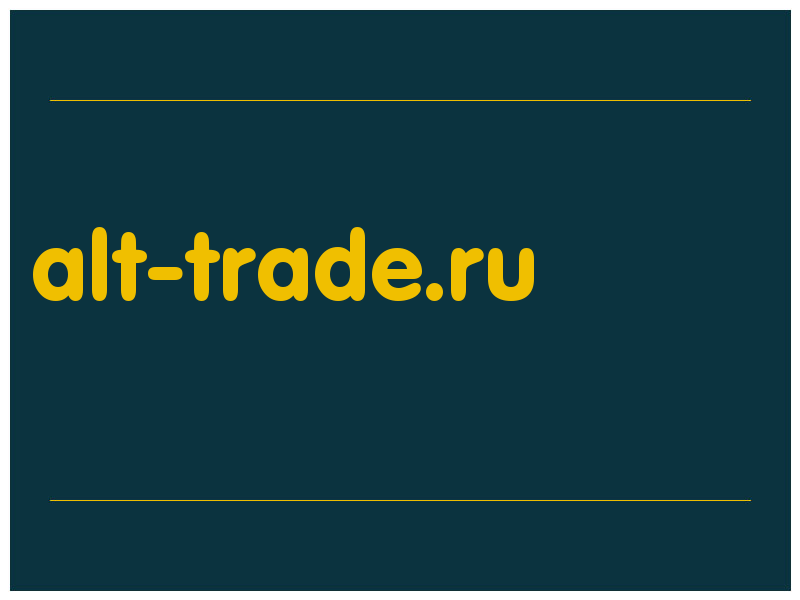 сделать скриншот alt-trade.ru