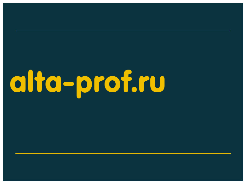 сделать скриншот alta-prof.ru