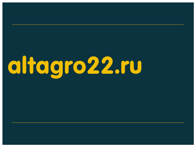 сделать скриншот altagro22.ru