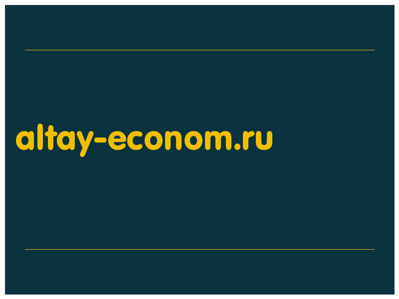 сделать скриншот altay-econom.ru