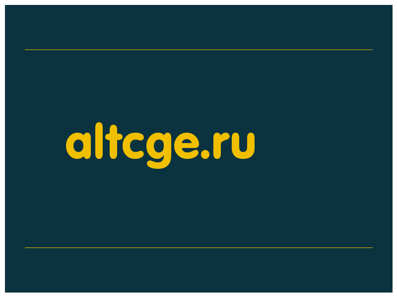 сделать скриншот altcge.ru