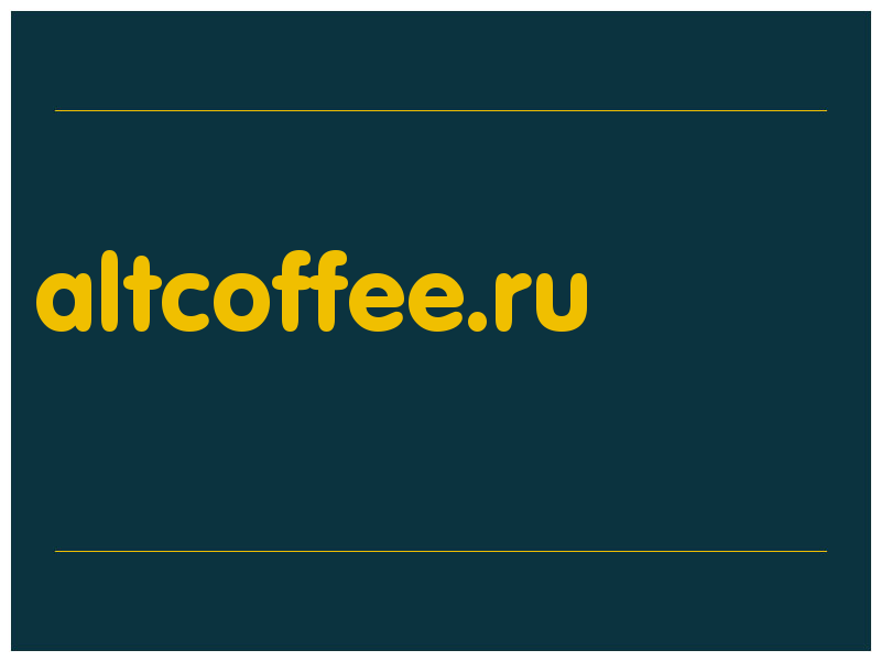 сделать скриншот altcoffee.ru