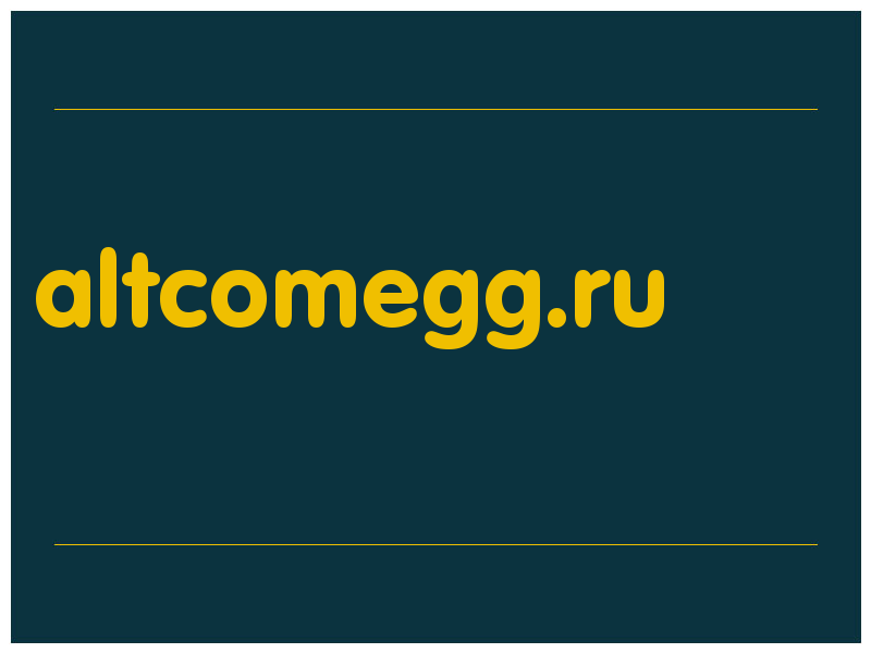 сделать скриншот altcomegg.ru