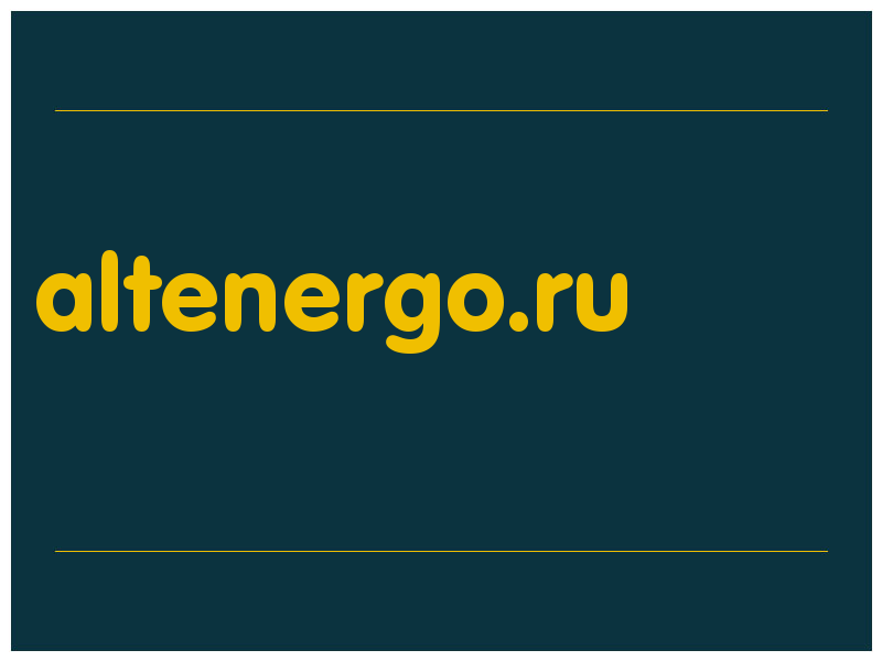 сделать скриншот altenergo.ru