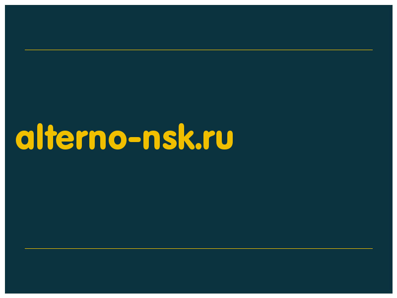 сделать скриншот alterno-nsk.ru