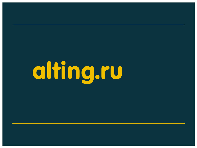 сделать скриншот alting.ru