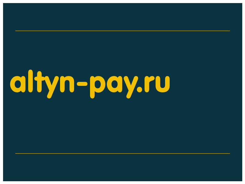 сделать скриншот altyn-pay.ru