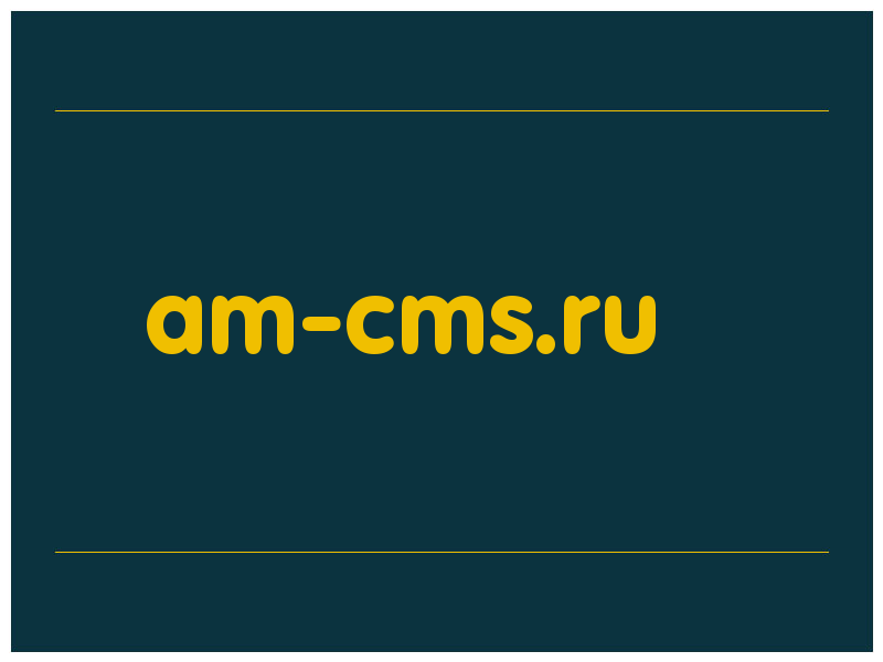 сделать скриншот am-cms.ru