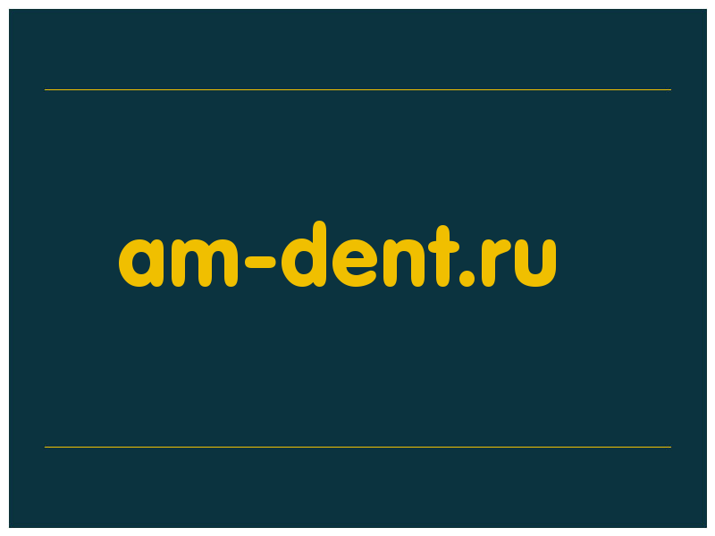 сделать скриншот am-dent.ru