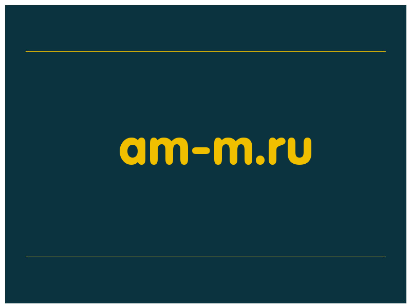 сделать скриншот am-m.ru