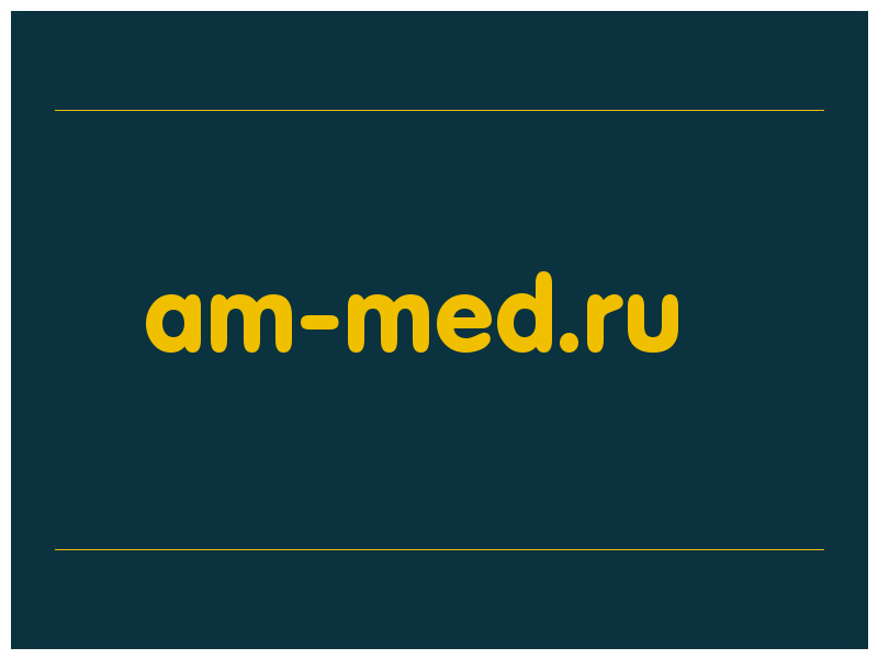 сделать скриншот am-med.ru