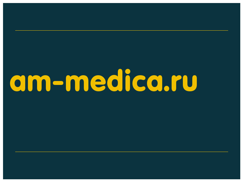 сделать скриншот am-medica.ru