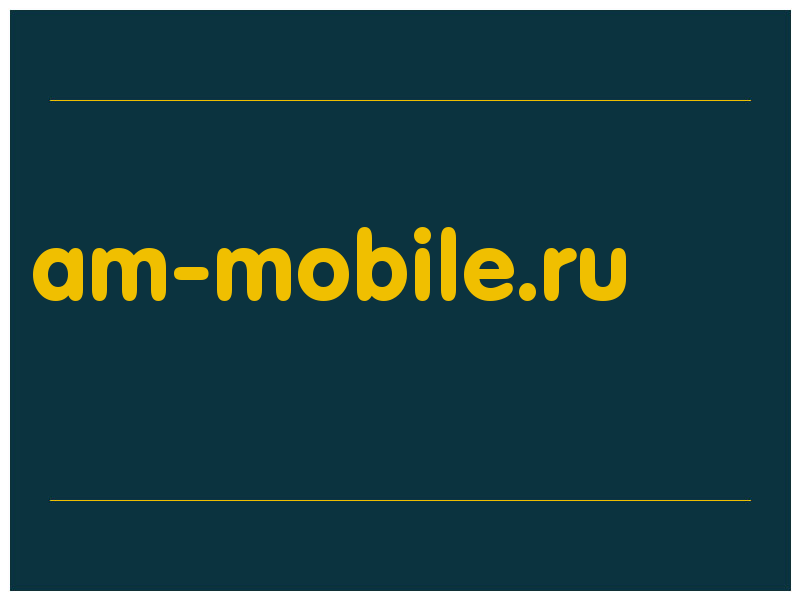 сделать скриншот am-mobile.ru