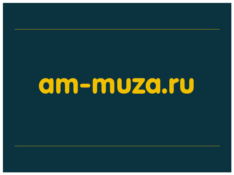 сделать скриншот am-muza.ru