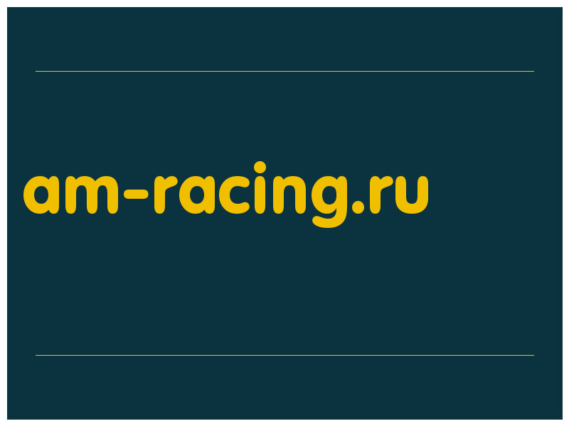 сделать скриншот am-racing.ru