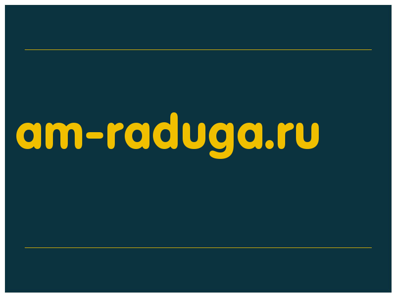 сделать скриншот am-raduga.ru