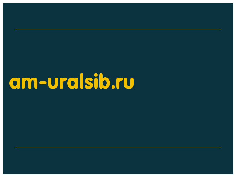 сделать скриншот am-uralsib.ru