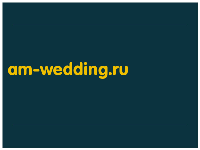 сделать скриншот am-wedding.ru