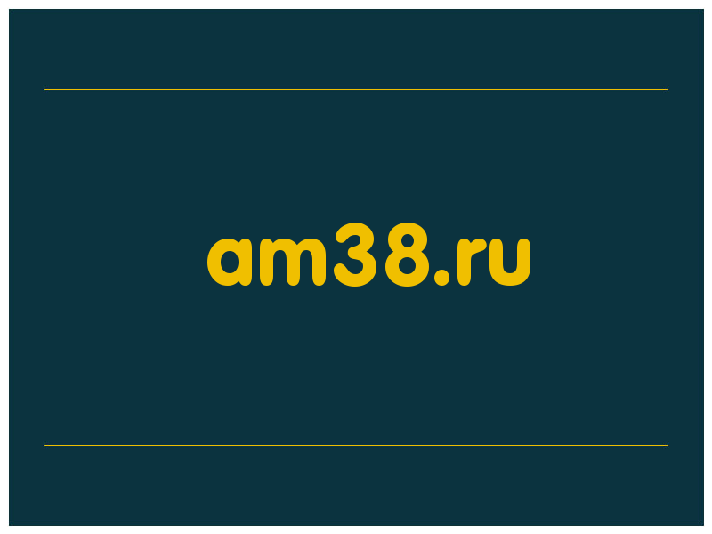 сделать скриншот am38.ru