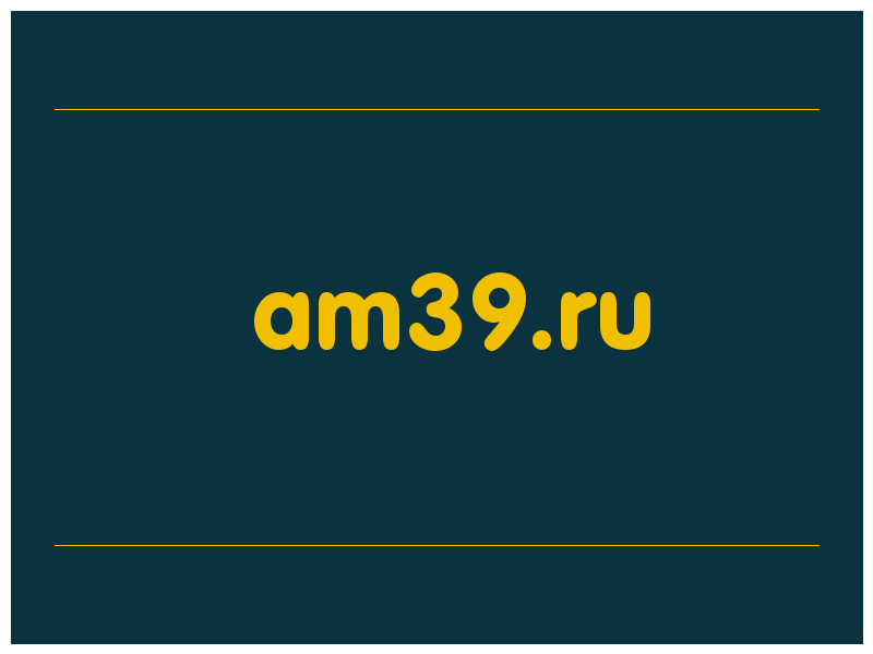 сделать скриншот am39.ru