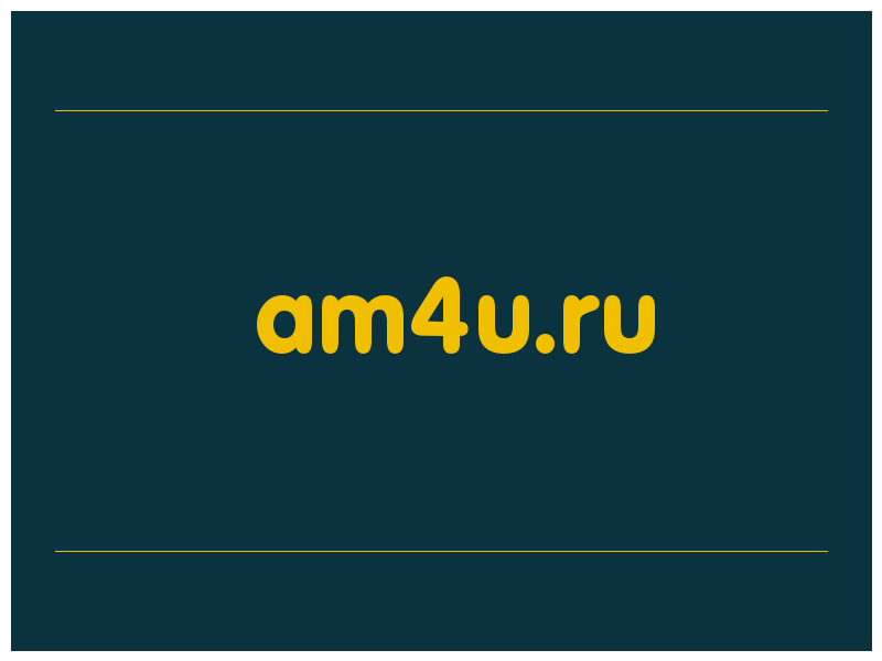 сделать скриншот am4u.ru