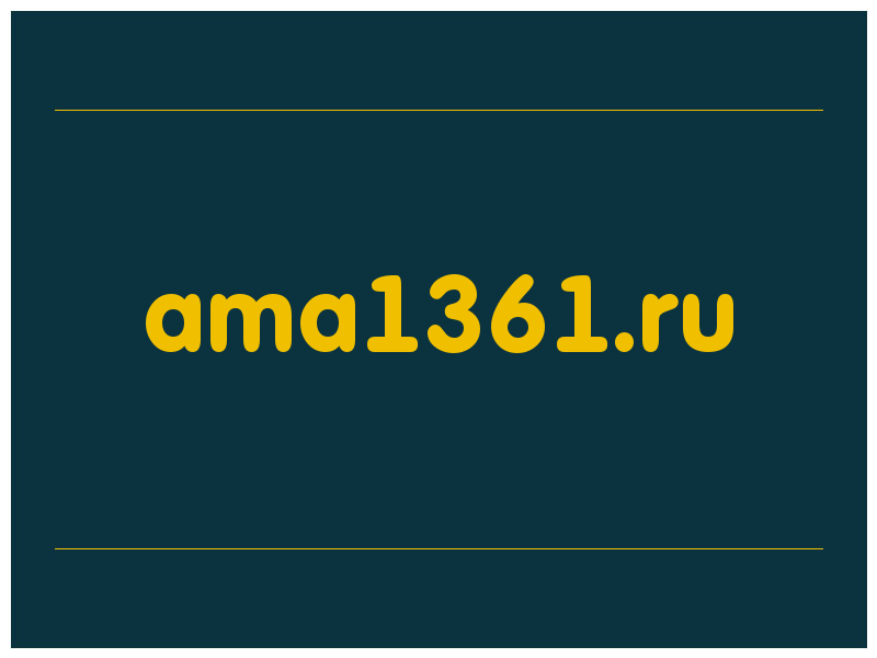 сделать скриншот ama1361.ru