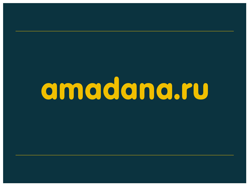 сделать скриншот amadana.ru