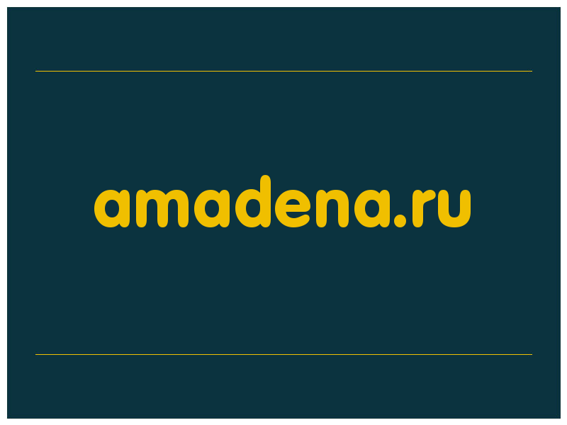 сделать скриншот amadena.ru