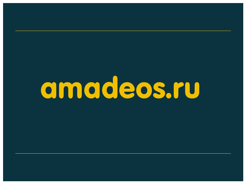 сделать скриншот amadeos.ru