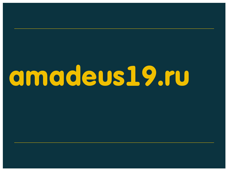 сделать скриншот amadeus19.ru