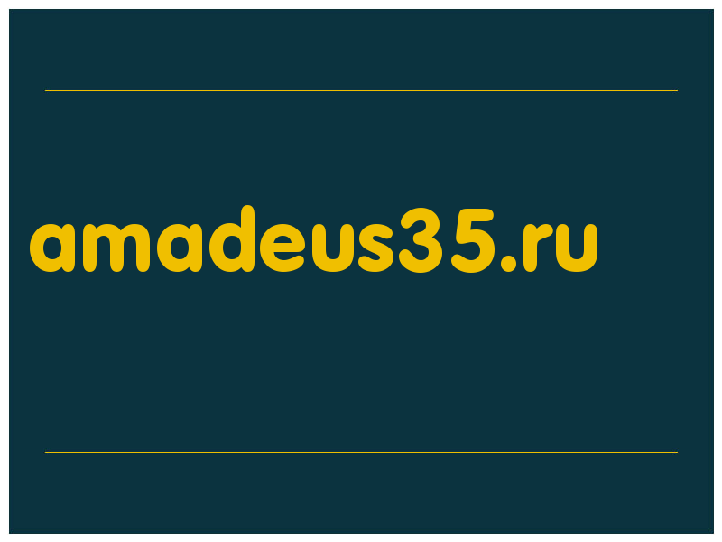 сделать скриншот amadeus35.ru
