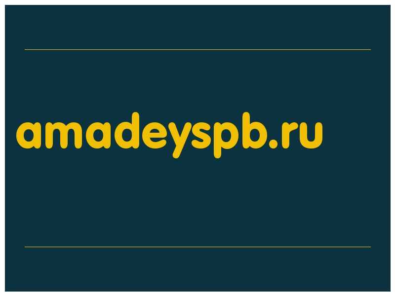 сделать скриншот amadeyspb.ru