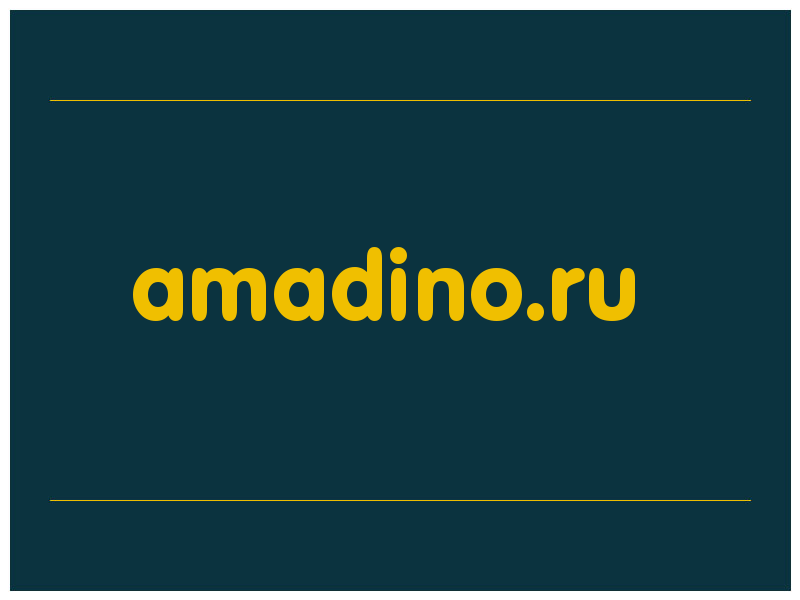 сделать скриншот amadino.ru