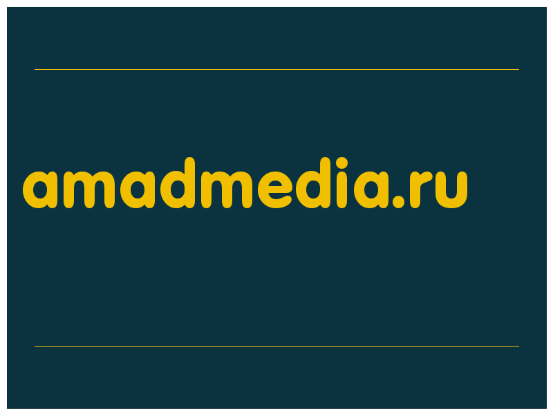 сделать скриншот amadmedia.ru