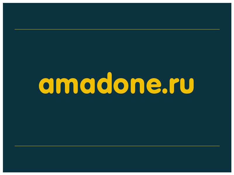 сделать скриншот amadone.ru