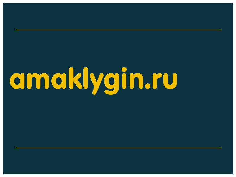сделать скриншот amaklygin.ru