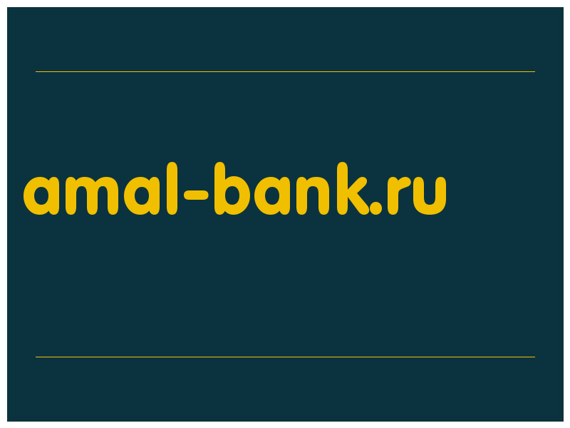 сделать скриншот amal-bank.ru