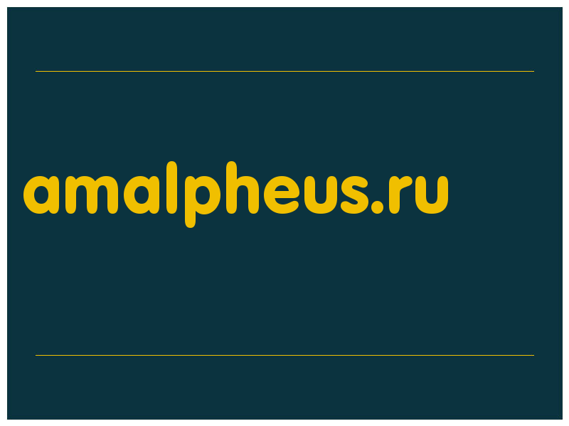 сделать скриншот amalpheus.ru