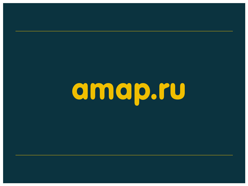 сделать скриншот amap.ru