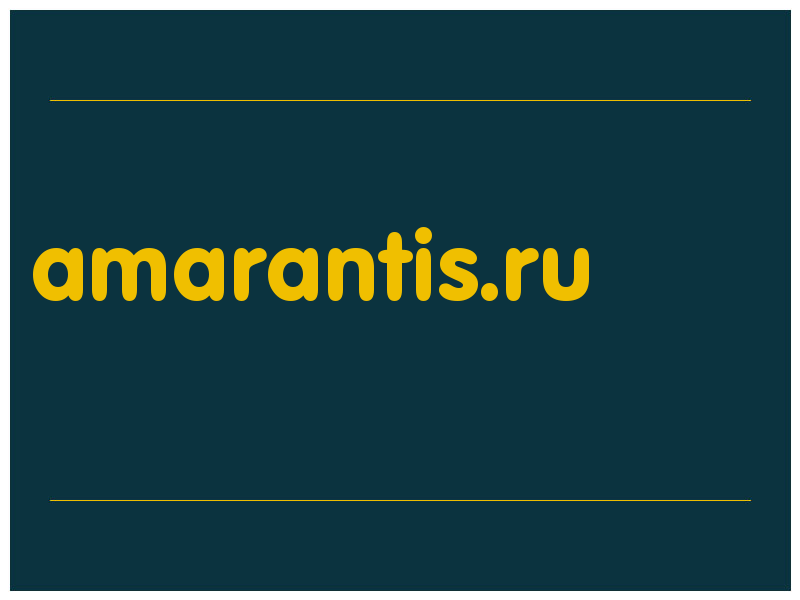 сделать скриншот amarantis.ru