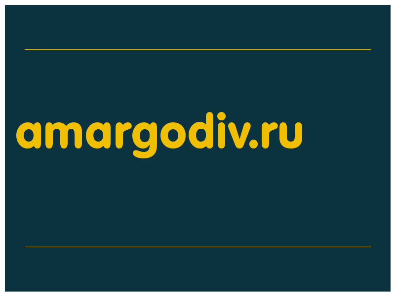 сделать скриншот amargodiv.ru