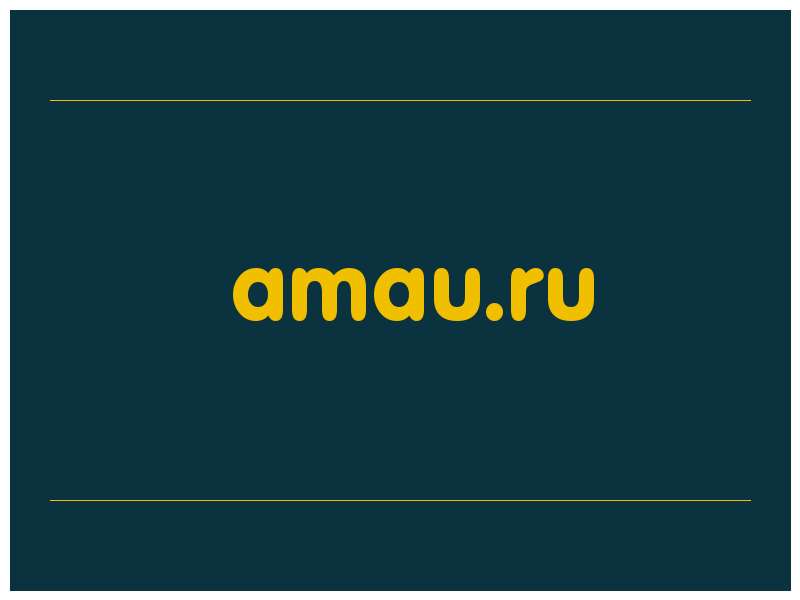 сделать скриншот amau.ru